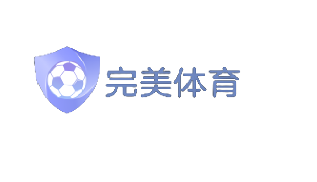 完美体育平台官网