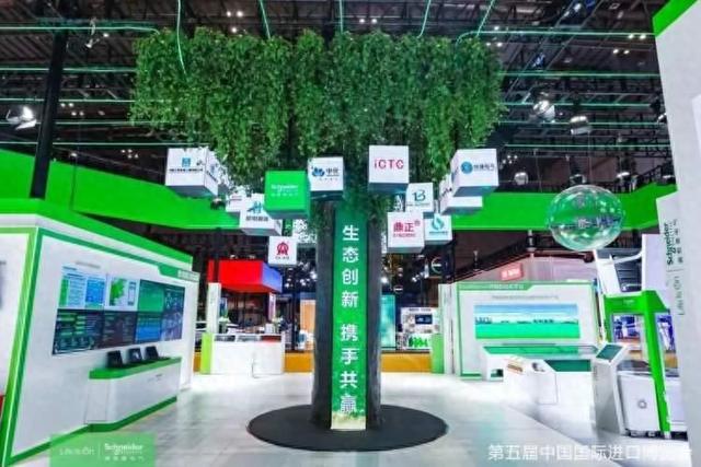 施耐德电气：六赴“进博之约”携手助推高质量发展(图1)