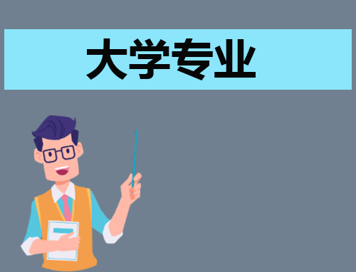 电气工程及其自动化专业发展的前景(图1)