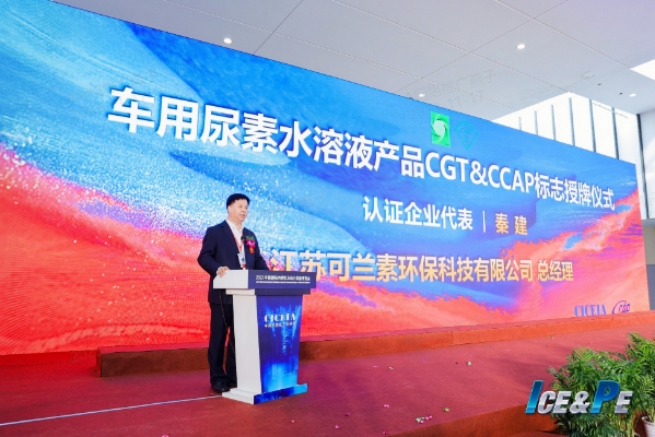 龙蟠科技携明星产品闪耀亮相2023“动博会”(图1)
