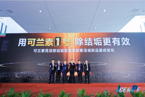 龙蟠科技携明星产品闪耀亮相2023“动博会”(图9)