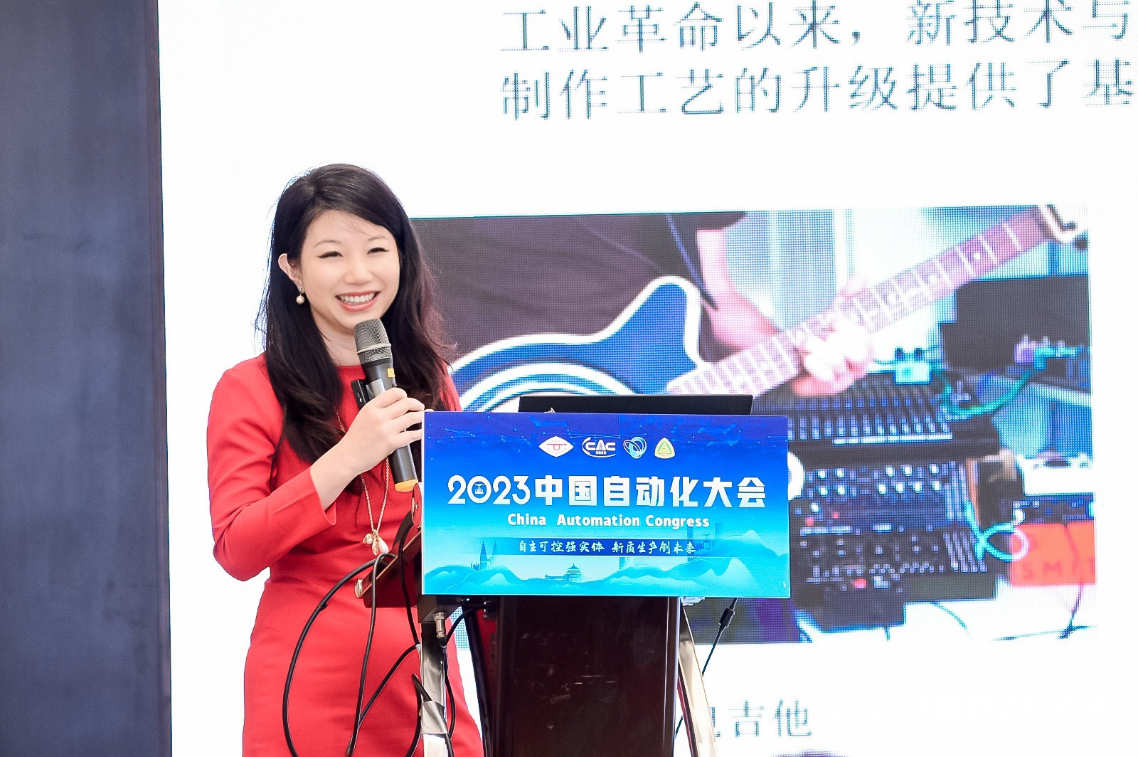 “2023中国自动化大会”之 “科学家与青少年科普”专题论坛成功举办(图5)
