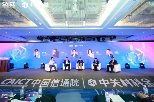 重构未来产业智能跃迁！2023大模型产业前沿论坛圆满举办(图13)