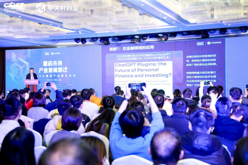 重构未来产业智能跃迁！2023大模型产业前沿论坛圆满举办(图6)