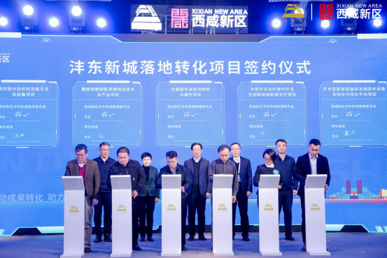 2023年陕西省科技工作者创新创业大赛决赛落幕(图1)
