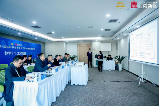 2023年陕西省科技工作者创新创业大赛决赛落幕(图2)