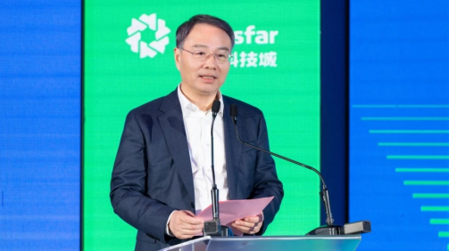 2023传化科技城第三届科创生态大会召开(图2)