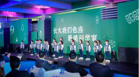 2023传化科技城第三届科创生态大会召开(图3)
