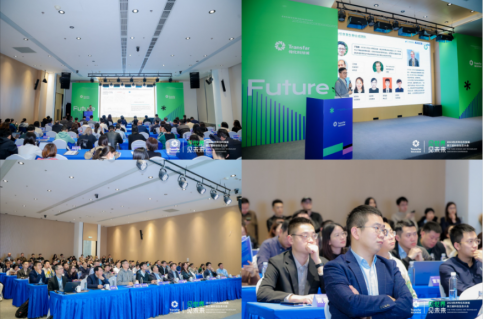 2023传化科技城第三届科创生态大会召开(图7)
