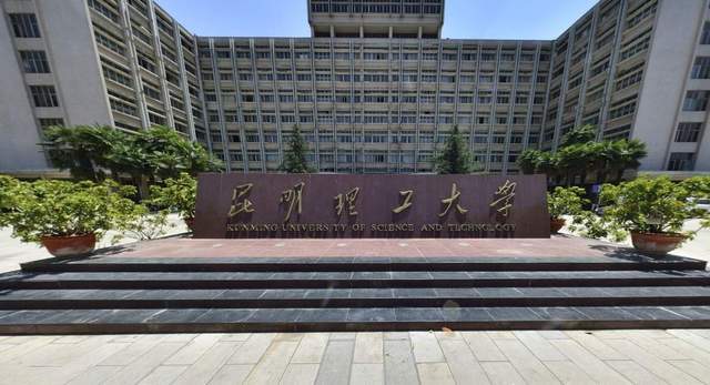 高校2023青年科技人才排名：148所大学上榜北京航空航天大学第2(图4)