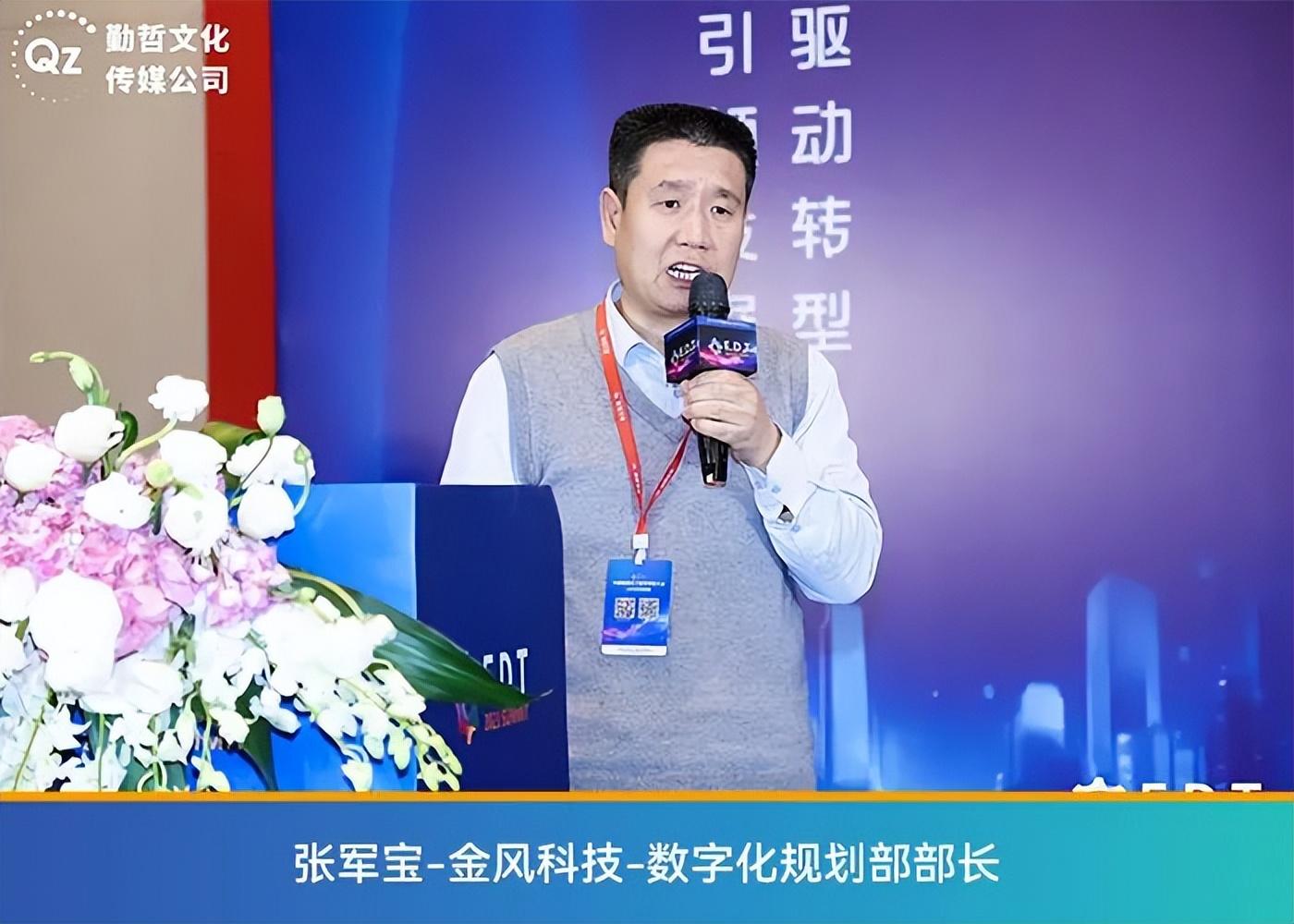 EDT2023中国能源化工数字科技大会完美谢幕精彩无限！(图8)