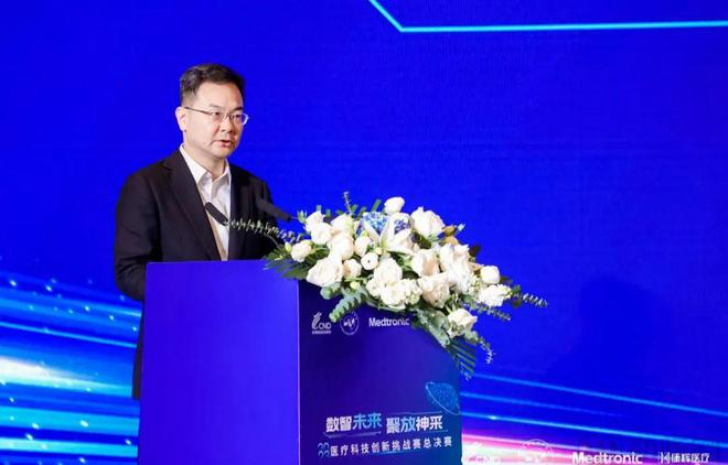 2023医疗科技创新挑战赛落下帷幕数智创新开启加速度(图2)