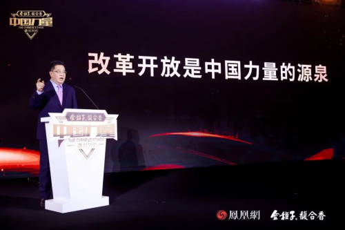 2023中国力量年度人物荣耀揭晓向世界讲述中国科技故事(图8)