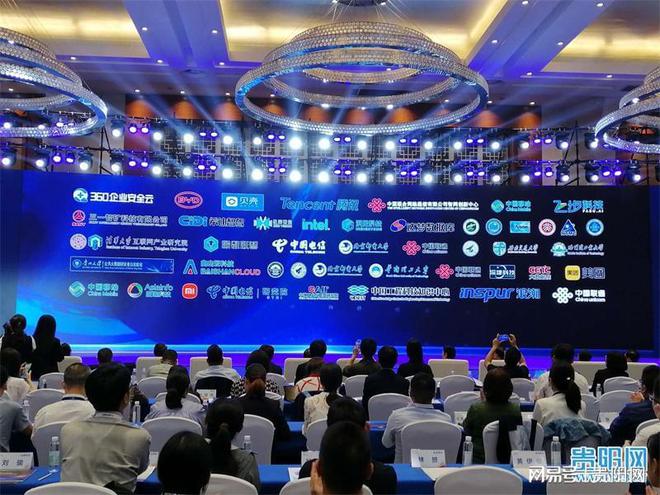 2023数博会发布20项“领先科技成果”和51项“优秀科技成果”(图1)
