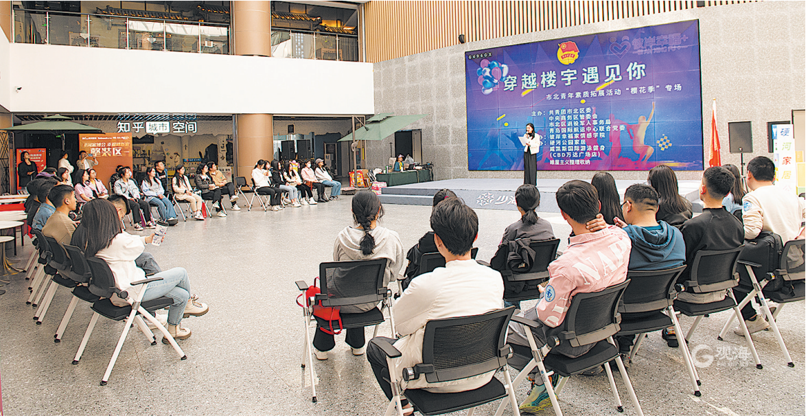 配置房源3000余套推进“优徕青年社区”！青岛高标准建设青年发展友好型城市(图2)