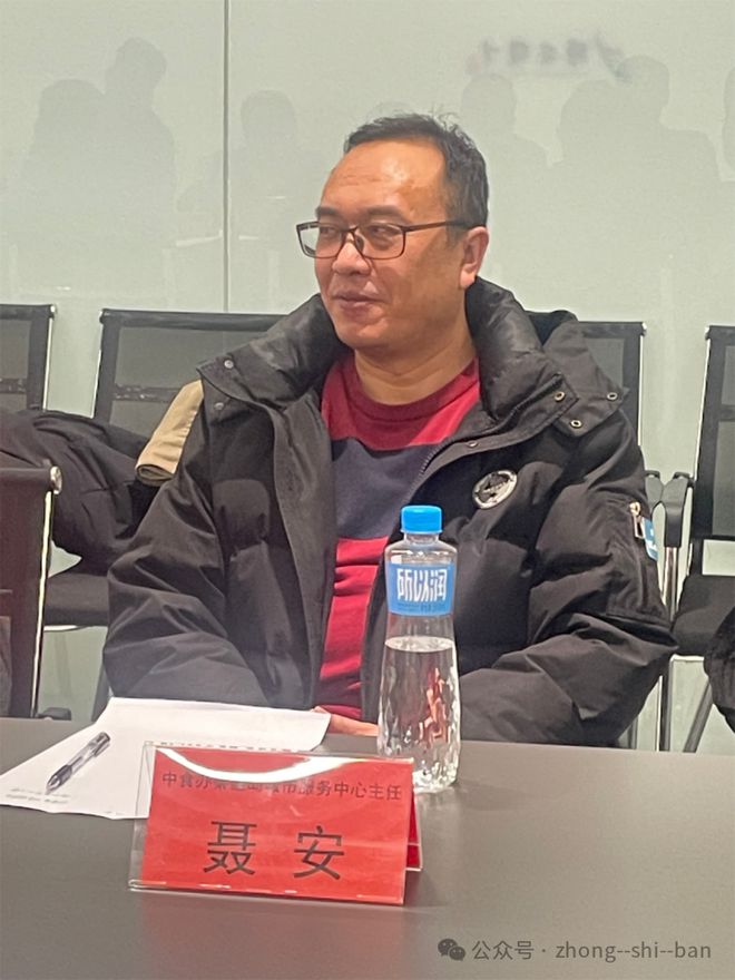 中国安全食品培优孵化系统工程办公室2023年度年终总结会在雄安新区成功举办(图6)