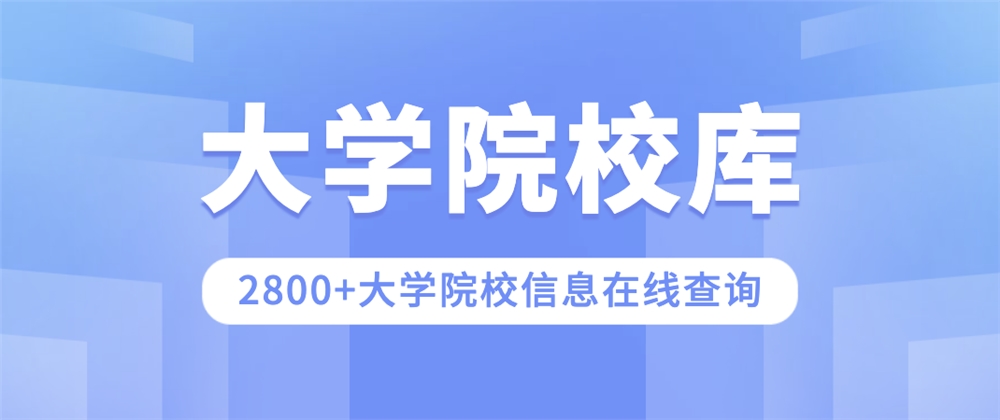 四川师范大学电气工程及其自动化专业历年高考录取分数线汇总【四川理科】(图1)