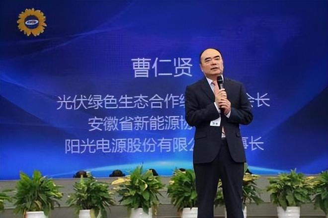 夺下四个“全球第一”坐拥480亿财富安徽首富都做对了什么？(图1)