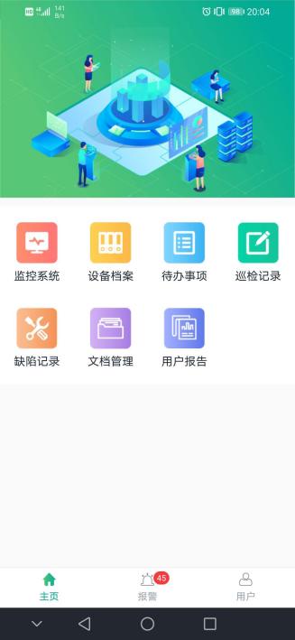 浅谈对化工厂内35kV及以下变电所的综合自动化选型(图12)