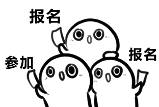 齐河县2024年农民工免费上大学！36个名额等你来抢(图2)