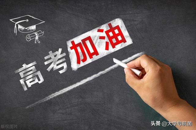 2024高考专业热榜最新出炉！计算机再也不是大家首选了！(图1)
