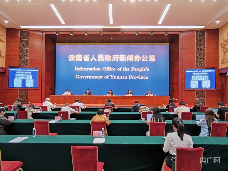 【云新发布】ESG赋能国资国企价值提升(图1)