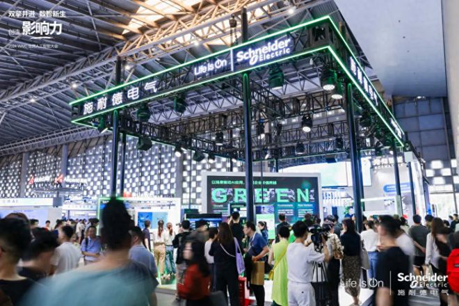 施耐德电气朱文沁：AI对数据中心建设和发展带来深度影响(图1)