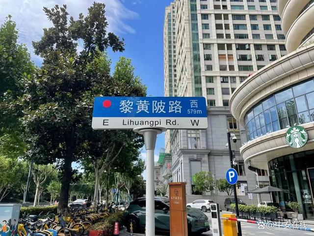 黄山——武汉！做个发展好搭子(图1)