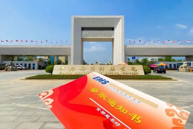 江西多所民办高校一言难尽4000多缺额无人投档原因高度相似(图1)